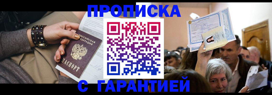 миграционный учет в Клине